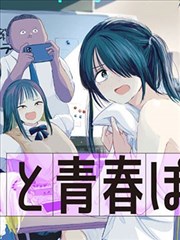 元尊漫画详情配图