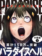 鬼灭之刃漫画列表配图