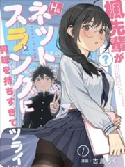 海贼王漫画列表配图