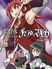 咒术回战漫画列表配图